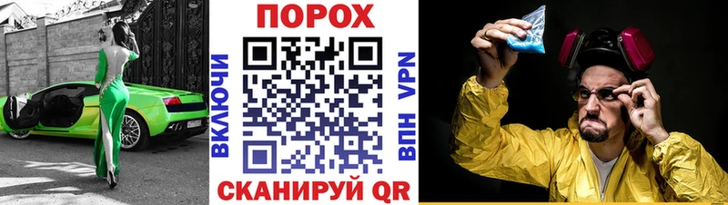 Амфетамин 98%  даркнет сайт  shop телеграм  Ижевск 