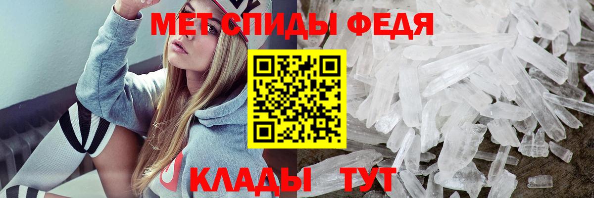 АМФЕТАМИН VHQ  АМФ  Ижевск  Вход с VPN 
