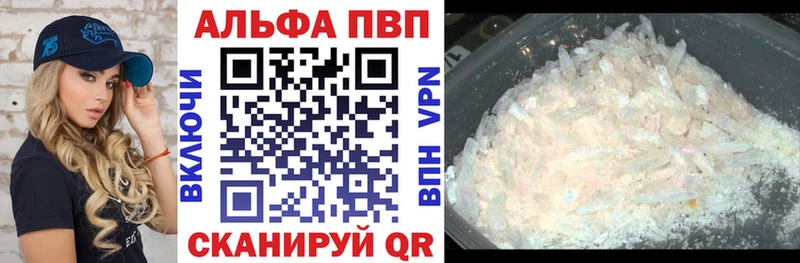 Alpha-PVP СК КРИС  Ижевск 