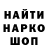 Бошки Шишки AK-47 Roman Bespalov