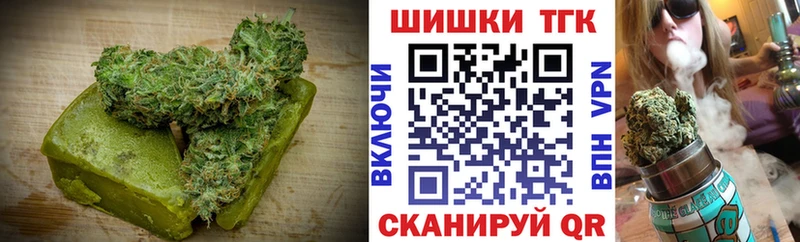 цена наркотик  Ижевск  Печенье с ТГК марихуана 