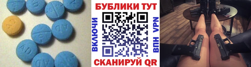 ЭКСТАЗИ 280мг  Ижевск 