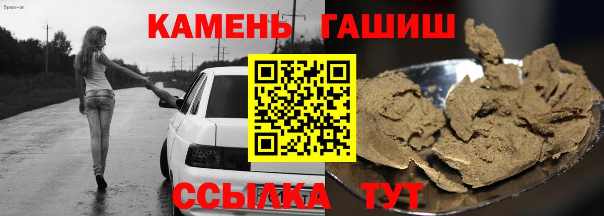 Гашиш Ice-O-Lator Ижевск