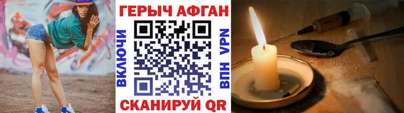 гидра маркетплейс  наркота  Ижевск  Героин Heroin 