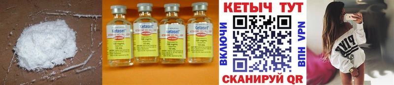 Кетамин ketamine  даркнет сайт  Ижевск 