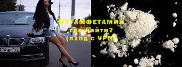 амфетамин Алексин