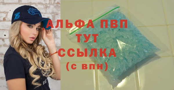 а пвп мука Алексеевка