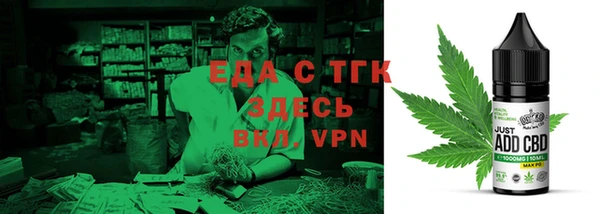 амфетамин Алексин