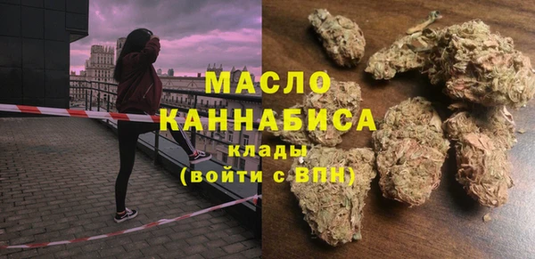 амфетамин Алексин