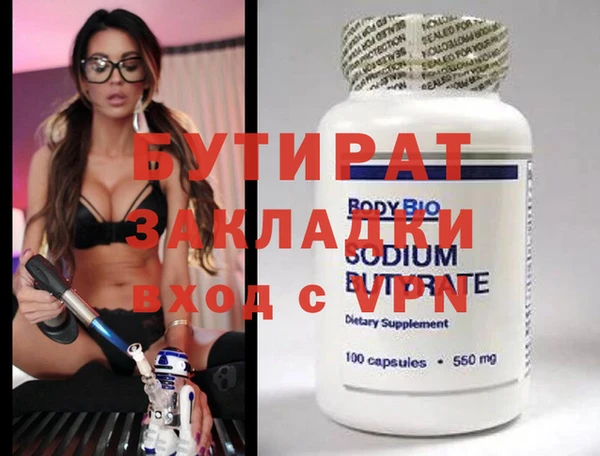 MESCALINE Алзамай