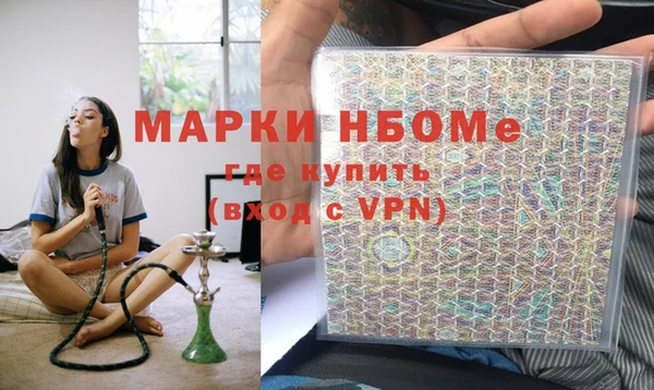 амфетамин Алексин