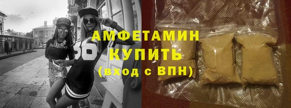 амфетамин Алексин