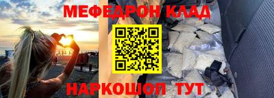 прущие крисы Кунгур