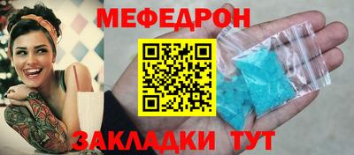 прущие крисы Кунгур
