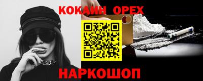 гашик Краснодар