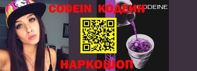 ГАЛЛЮЦИНОГЕННЫЕ ГРИБЫ Кумертау