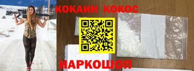 прущие крисы Кунгур