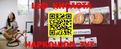apvp Краснокаменск