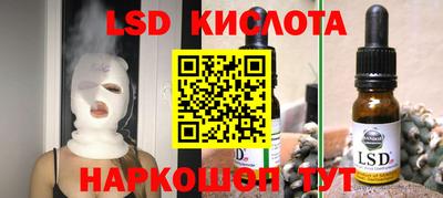 ГАЛЛЮЦИНОГЕННЫЕ ГРИБЫ Кумертау