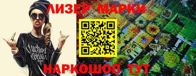 гашик Краснодар