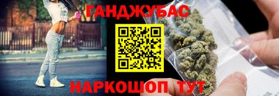 ГАЛЛЮЦИНОГЕННЫЕ ГРИБЫ Кумертау