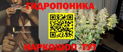 мескалин Краснознаменск