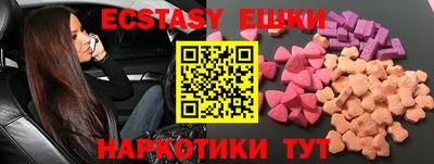 ПСИЛОЦИБИНОВЫЕ ГРИБЫ Кулебаки