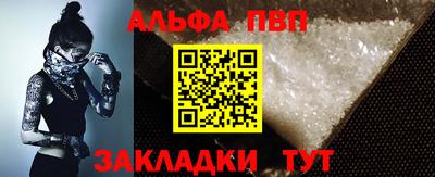прущие крисы Кунгур