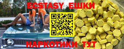 ПСИЛОЦИБИНОВЫЕ ГРИБЫ Кулебаки