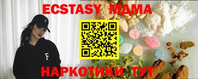 прущие крисы Кунгур