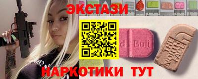 ПСИЛОЦИБИНОВЫЕ ГРИБЫ Кулебаки