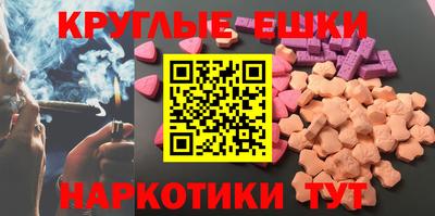 ПСИЛОЦИБИНОВЫЕ ГРИБЫ Кулебаки