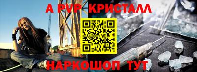 прущие крисы Кунгур