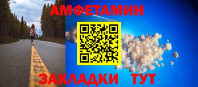 ГАЛЛЮЦИНОГЕННЫЕ ГРИБЫ Кумертау