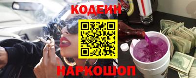 ГАЛЛЮЦИНОГЕННЫЕ ГРИБЫ Кумертау
