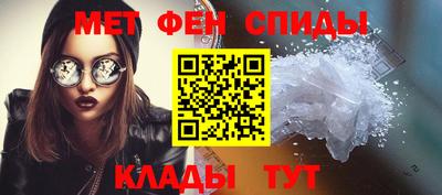 мескалин Краснознаменск