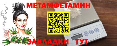 прущие крисы Кунгур