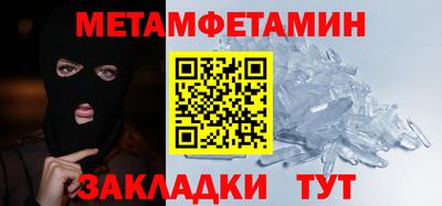 apvp Краснокаменск