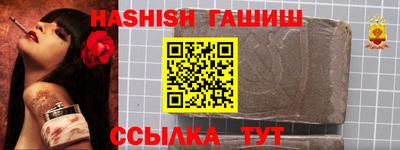 ГАЛЛЮЦИНОГЕННЫЕ ГРИБЫ Кумертау
