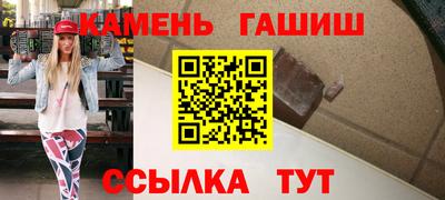 ГАЛЛЮЦИНОГЕННЫЕ ГРИБЫ Кумертау