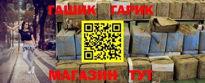 ГАЛЛЮЦИНОГЕННЫЕ ГРИБЫ Кумертау