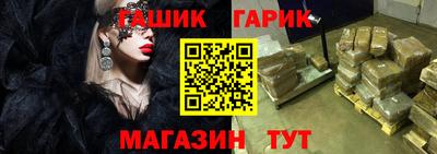 прущие крисы Кунгур
