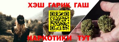 прущие крисы Кунгур