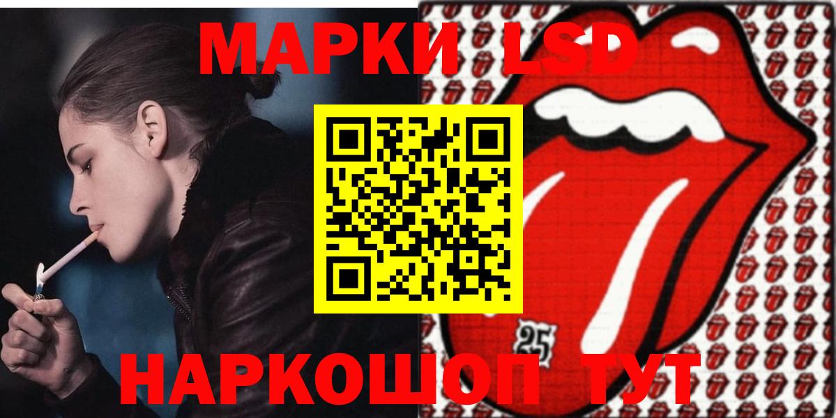 ЛСД экстази ecstasy Ижевск