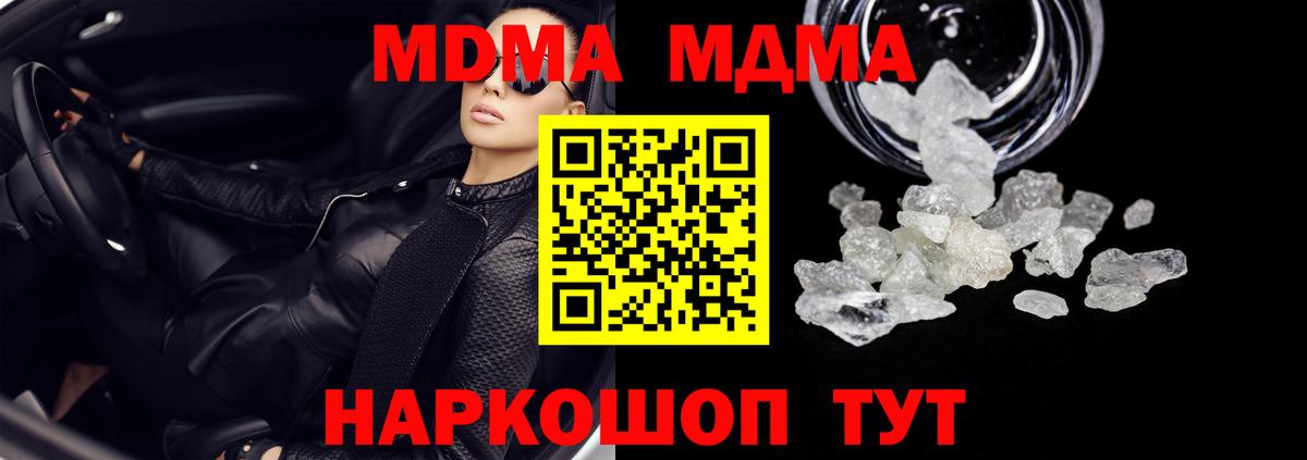 Ижевск  Экстази  APVP СОЛЬ   ГАШ  Меф   КОКАИН  Вход с VPN  Бошки Шишки  NBOMe 