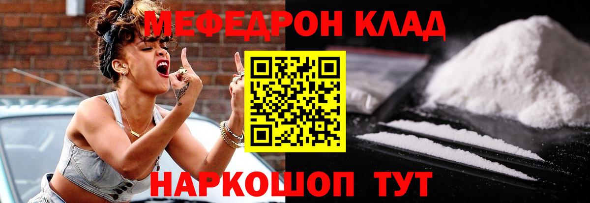 МЕФ мука Ижевск