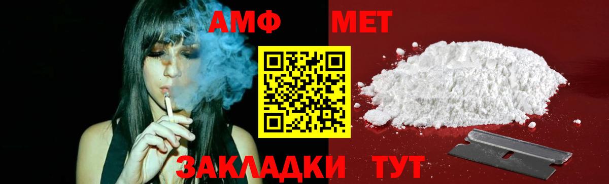 Метамфетамин пудра Ижевск
