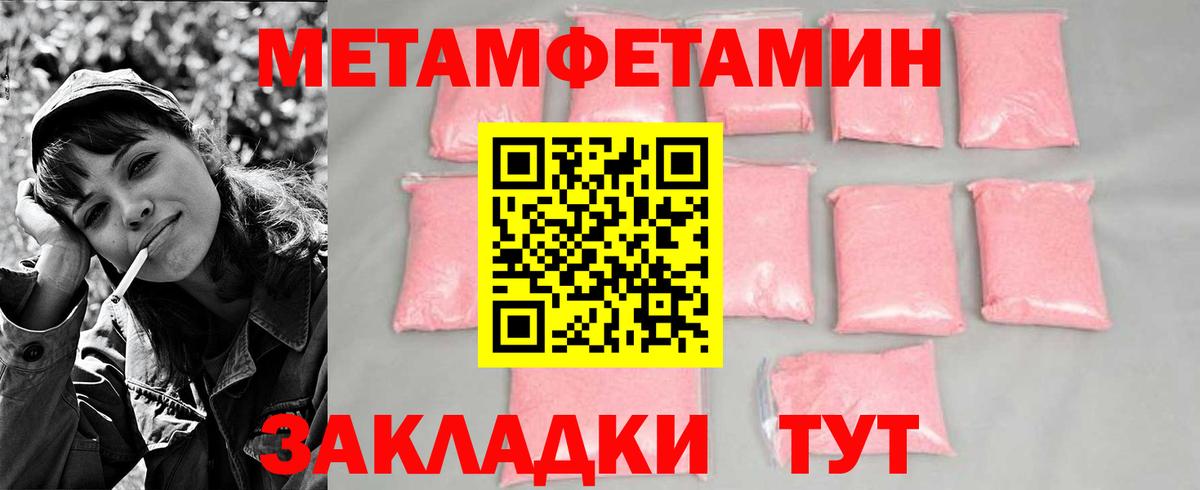 Ижевск  Первитин витя  Первитин  Первитин витя  Вход с VPN 