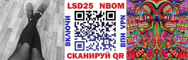 Наркотические марки 1,8мг  Ижевск 