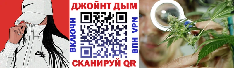 Марихуана тримм  дарнет шоп  Ижевск 